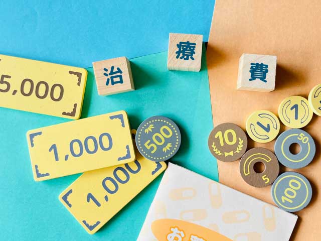 交通事故治療の保険適用